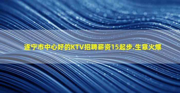 温州夜场招聘